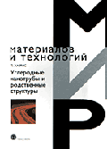 5-94836-013-Х