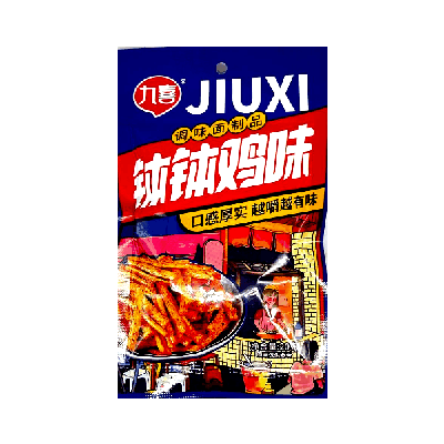 Лапша с приправами, Jiuxi. со вкусом курицы, 20гр. (30шт./уп.; 14уп./кор.)