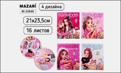 Альбом с наклейками ДЕВОЧКИ, 16 листов, 21*23.5 см, ассорти 4 дизайна, ОПП-упаковка