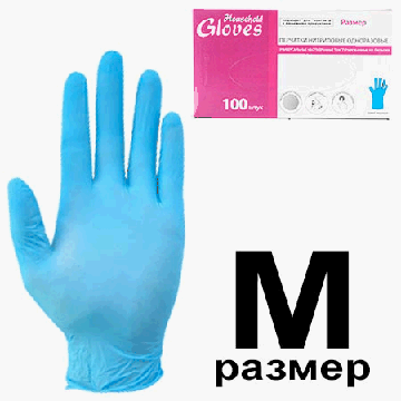 Перчатки нитриловые неопудренные нестирильные голубые Household Gloves размер M 50 пар (100 штук), текстурированные на пальцах