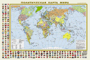 Политическая карта мира с флагами А1 (в новых границах) (в тубусе)