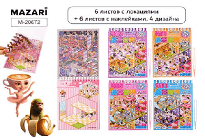 Наклейки РУМБОКС ИТАЛ.МЕМ, 13.2*18.5см, 6 листов с локациями, 6 листов с наклейками, пинцет в комплекте, 4 дизайна в ассортименте, ОПП-упаковка