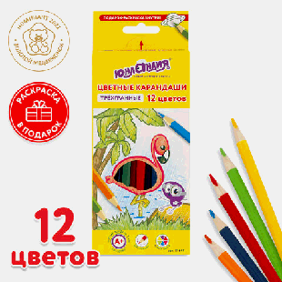 Карандаши цветные СУПЕРМЯГКИЕ ЮНЛАНДИЯ 'ТРОПИКИ', 12 цветов, трехгранные, с РАСКРАСКОЙ, 181647