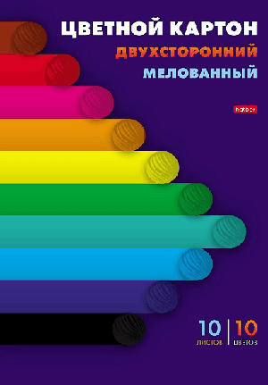 Набор. Картон цветной Мелованный Двухсторон. 10л 10 цв. А4ф-Векторные линии- в пакете с европодвесом