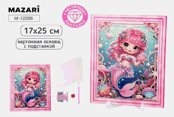 Алмазная мозаика РУСАЛОЧКА, картонная основа 17х25 см, с подставкой, частичная выкладка, ОПП-упаковка