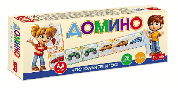 ИГРА настольно-печатная ДОМИНО для детей 28 карточек-Машинки-