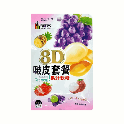 Жевательный мармелад с соком 8D Dushike. Peeling Set mea!, вкус в ассортименте, 22гр. (20шт./уп.;12уп./кор.)