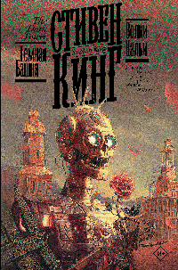 Волки Кальи