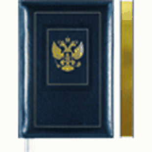 Ежедневник недатированный, с орлом а5, 352стр, devente 'symbol', синий, кремовая бумага, золотой срез, твердая обложка, кожзам, с поролоном, термотиснение, тиснение фольгой