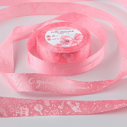 1 метр ленты атласной 25мм*25 1ярд(23м 1м) С Днём Рождения №147 розовый АУ 10511384