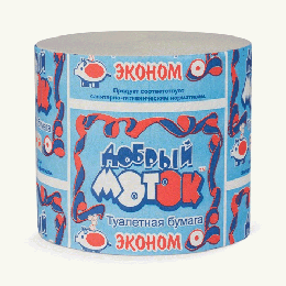 Бумага туалетная, 43м, без втулки (эконом), ш/к 54801,50095