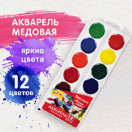 Краски акварельные BRAUBERG 'МАГИЯ ЦВЕТА NEW', медовые, 12 цветов, круглые кюветы, 192286