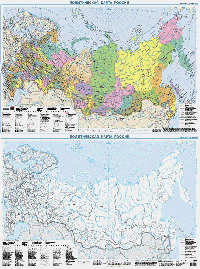 Политическая карта России + контурная карта, двустронняя А1