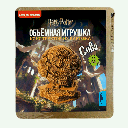 Конструктор объемный из картона Гарри Поттер-Букля, 66 деталей, размер упаковки 196*223*25 мм. Карт