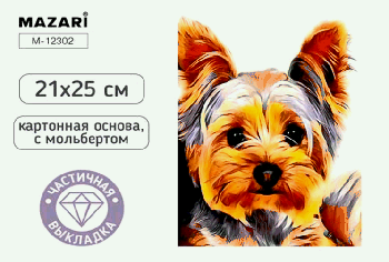 Алмазная мозаика с мольбертом ЙОРК, 21х25см, 1 дизайн, частичная выкладка, ОПП-упаковка.