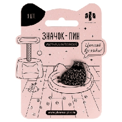 Значок-пин арт. 71130 / 50 КОТИКИ ( 1 шт. в наборе; размер значка/-ов: 26х30 мм, материал значка/-ов: металл; способ изготовления: штамповка тип застёжки: цанга-бабочка (игла с заг