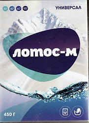Стиральный порошок универсальный Лотос-М Универсал, 450гр