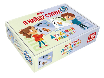 ИГРА настольно-печатная для детей 'Я Найду Слово!' 36 карточек -Выпуск №2- в коробке