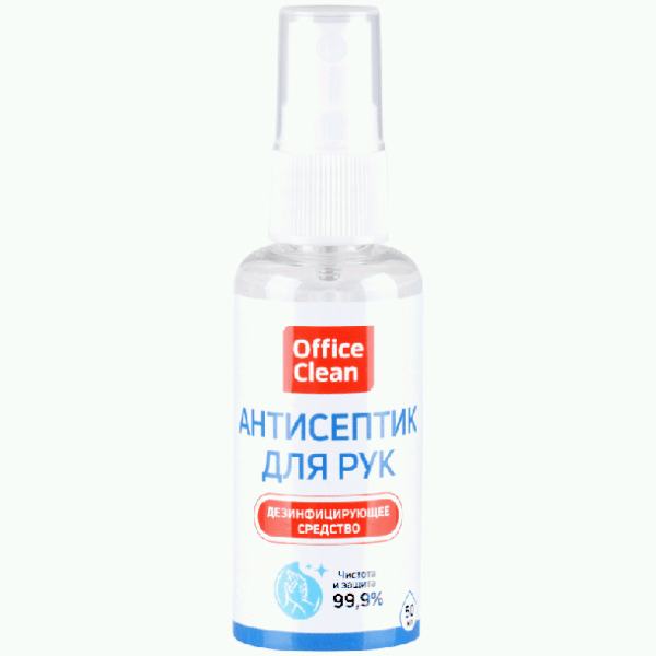 Антисептик для рук OfficeClean, 50 мл, с дозатором
