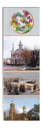 Закладки "Азов"