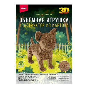 Конструктор из картона. Объёмная игрушка 'Собачка'