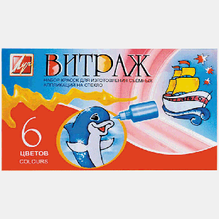 Краски витражные 'Витраж' 06 цветов, 22мл