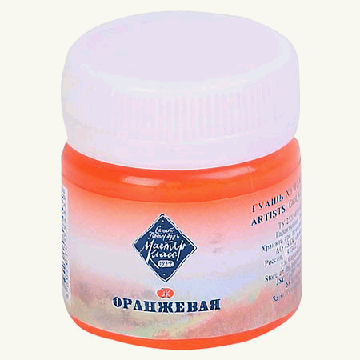 Гуашь ' Мастер-Класс ' 40мл оранжевая