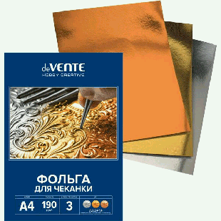 Фольга для чеканки A4 'deVENTE' 190 г/м?, 3 л, в картонной папке, ассорти (серебристая, золотистая, бронзовая)