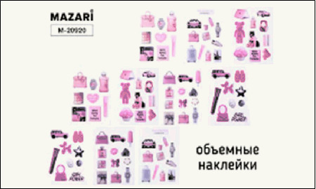 Наклейки декоративные объемные эпоксидные, 10 дизайнов, ОПП-упаковка