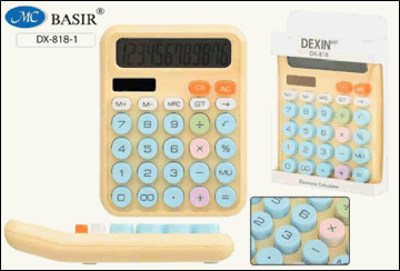 Калькулятор: для детей; двойное питание, размер калькулятора 15,7*12*2,5 см, жёлтый, с разноцветными кнопками, в индивидуальной упаковке (16*12,3*3,1 см).