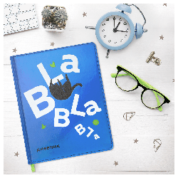 Планер школьный 1-11 кл. 64л. (твердый) BG 'Мокко', матовая ламинация, тиснение фольгой
