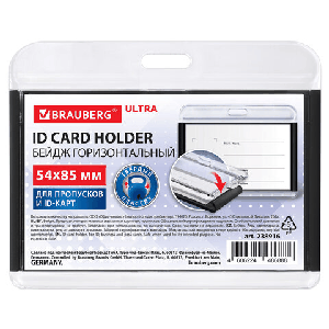 Бейдж горизонтальный для пропуска и ID-карт, 54х85 мм, черный, BRAUBERG ULTRA, 238916