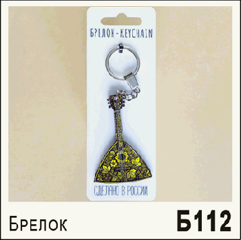 Брелок Балалайка Ростов Хохлома 4,2*6,5