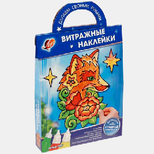Набор красок по стеклу ' Луч ' Витражные наклейки. Лис, в наборе: витражная краска в тубах по 15 мл 5 цветов, чёрный контур, рисунок - шаблон, файл А4, запасные носики для флаконов