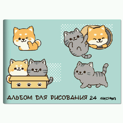 Альбом для рисования Сибу, 24 листа на скрепке, обложка мелованный картон 190г, блок офсет 100г/м2, белизна блока 100% , 78388 Альбом для рисования Сибу, 24 листа на скрепке