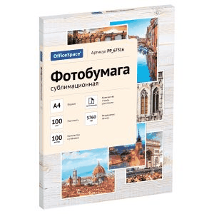 Фотобумага А4 OfficeSpace, 100г/м2 (100л) Сублимационная