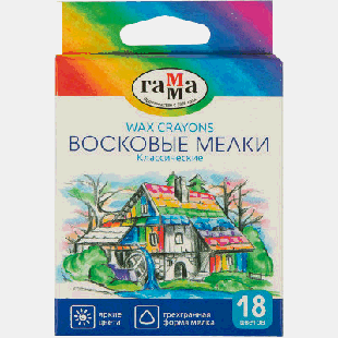 Набор восковых мелков 'Классические', трехгранные, 8,2*90 мм, 18 цветов