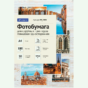 Фотобумага А4 для стр. принтеров OfficeSpace, 180г/м2 (50л) глянцевая односторонняя