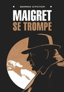 Ошибка Мегрэ (французский язык, неадаптир.)