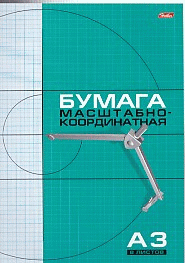Бумага масштабно-координатная А3 08л. на скрепке, голубая сетка