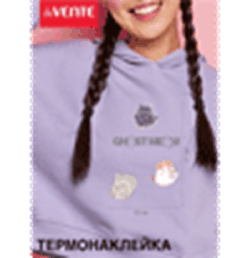 Термонаклейка для декорирования текстильных изделий 'deVENTE. Ghost Meow' 10x17 см, в пластиковом пакете с подвесом