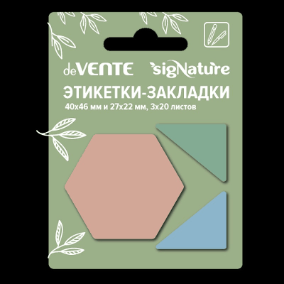 Набор самоклеящихся этикеток-закладок 'deVENTE. sigNATURE' пластиковые полупрозрачные фигурные 40x46 мм и 27x22 мм, 3x20 листов, 3 пастельных цвета, в картонном блистере и пластико