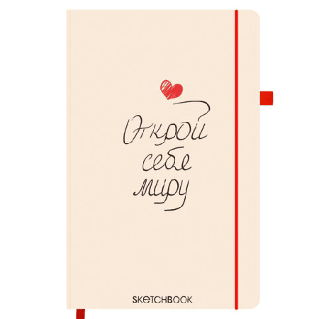 Скетчбук, слоновая кость 140 г/м2, 130х210 мм, 80 л., софт-тач, резинка, BRAUBERG ART CLASSIC, 'Аффирмация', 117776