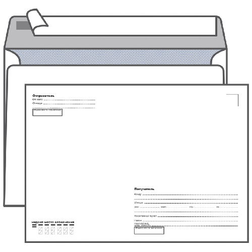 Конверт 229*324 С4 с подсказом, б/окна, отр/лента, внутр/запечатка, термоусадка