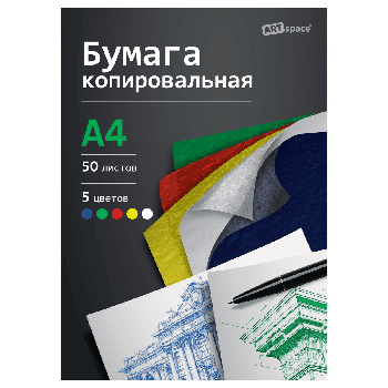 Бумага копировальная ArtSpace, А4, 50л., красная, желтая, зеленая, синяя, белая