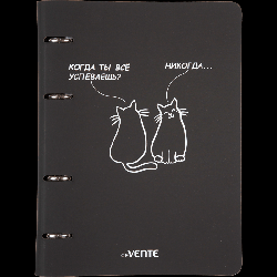 Тетрадь на кольцах А5 (170x215 мм) со сменным блоком 'deVENTE. Когда ты всё успеваешь?' 80 листов, блок офсет 70 г/м? в клетку, гибкая обложка слим из искусственной кожи и картона