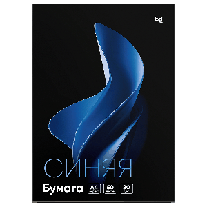Бумага цветная BG, А4, 80г/м2, 50л., (синий)