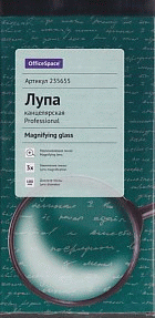 Лупа 100мм, 3-х кратное увеличение, карт. коробка, европодвес