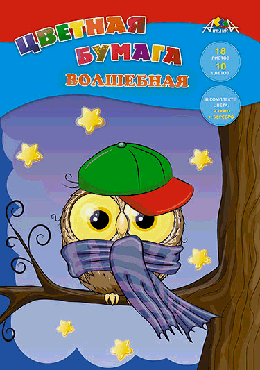Цветная бумага А4 волшеб. 10цв.18л.'Совенок'