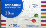 Булавки офисные 28 мм,  150 шт., карт. коробка